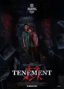 公寓 Tenement (2024) 1080P 4.8GB