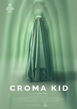 克罗马小子 Croma Kid