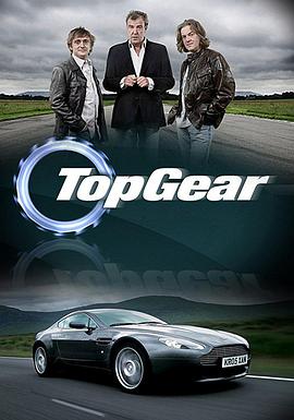 巅峰拍档 第一季 Top Gear Season 1