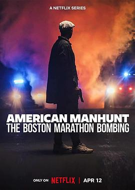 全美缉凶：波士顿马拉松爆炸案 American Manhunt: The Boston Marathon Bombing