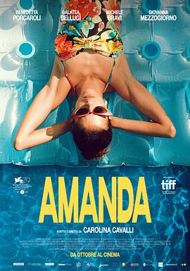 孤独的阿曼达 Amanda