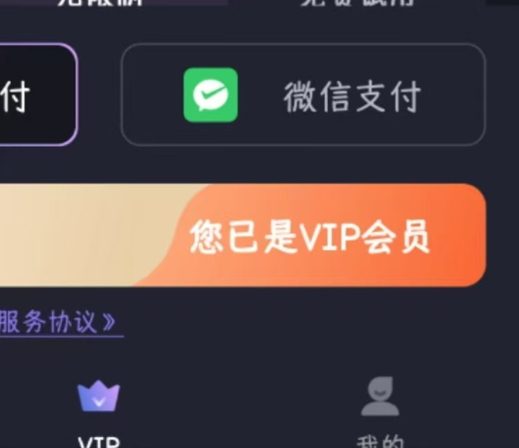 水印一键去除专家 v2.1.3安卓 水印一键去除专家po解版！安装即是VIP | 直接使用！赶紧收藏！【58mb】