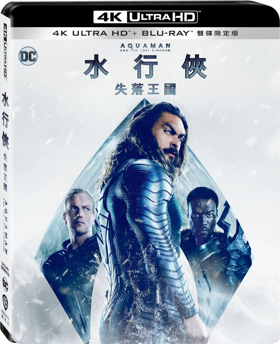 海王2：失落的王国 (2023) 【4K REMUX 蓝光原盘】 杜比视界 国英音轨 【内封简繁英特效四字幕】59.1G