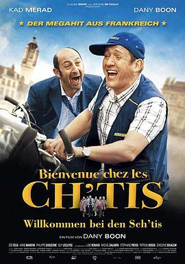 欢迎来北方 Bienvenue chez les Ch'tis