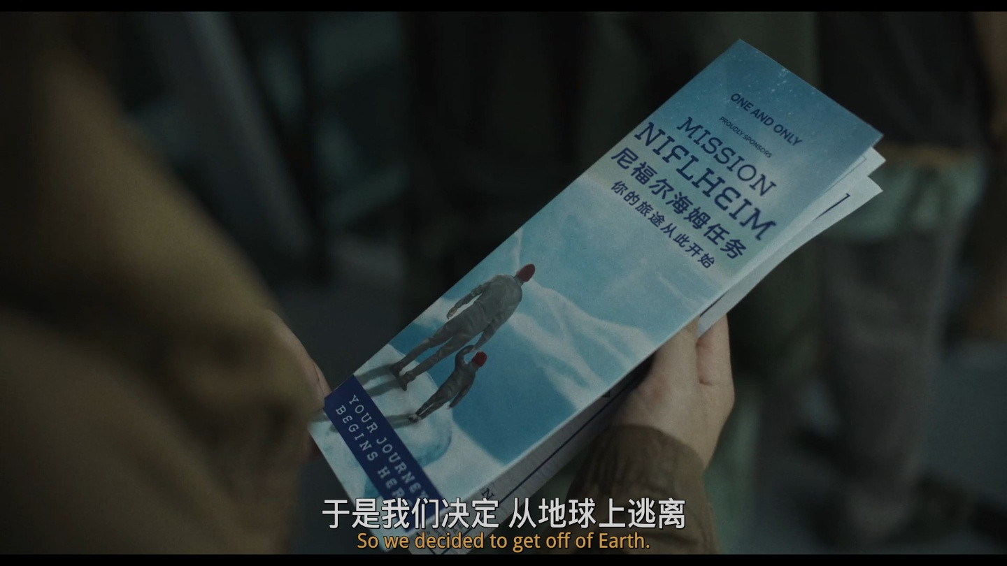 编号17 Mickey 17（2025） 【4K HDR 杜比视界】【杜比全景声】【内封简繁英双语特效字幕】【24.25G】