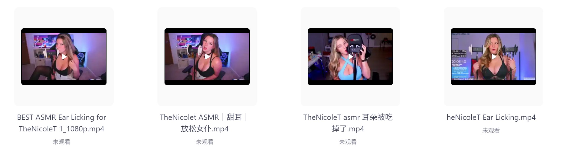 油管ASMR美女主播TheNicolet 哄睡助眠高清合集 持续更新  [954M]