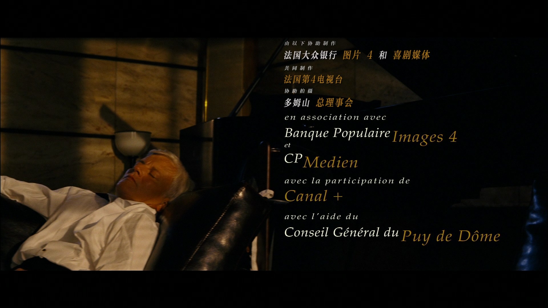 放牛班的春天 (2004)【蓝光原盘REMUX】【次世代环绕声国法双语】内封简体简法双语特效字幕 [21.4G]