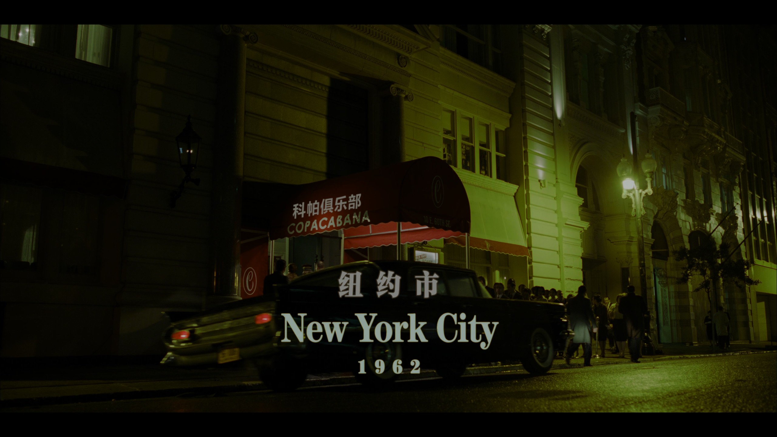 绿皮书 (2018) 【4K蓝光原盘REMUX】【HDR10&次世代环绕声国英双语】内封简繁英双语特效字幕 [87.5G]