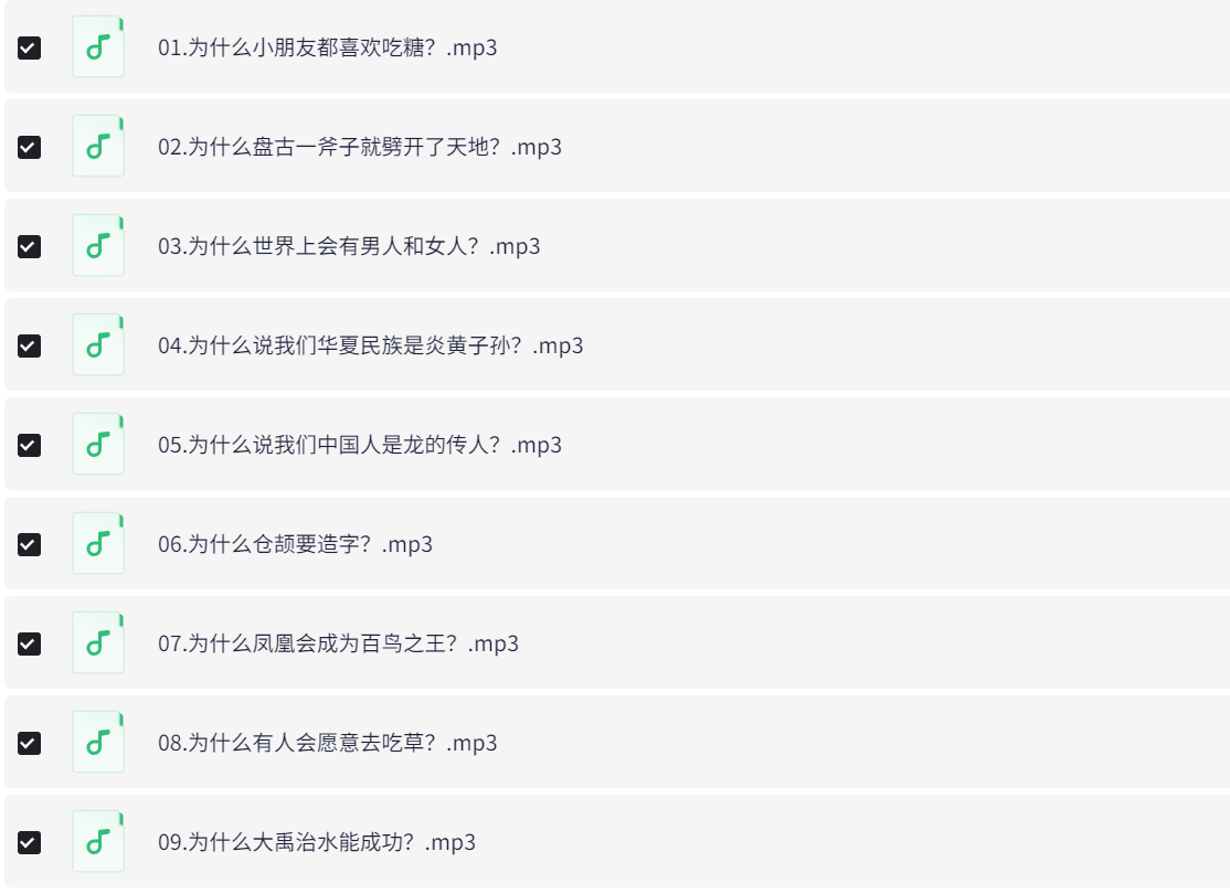 儿童科普启蒙教育《十万个为什么》多版本合集【9.3GB】
