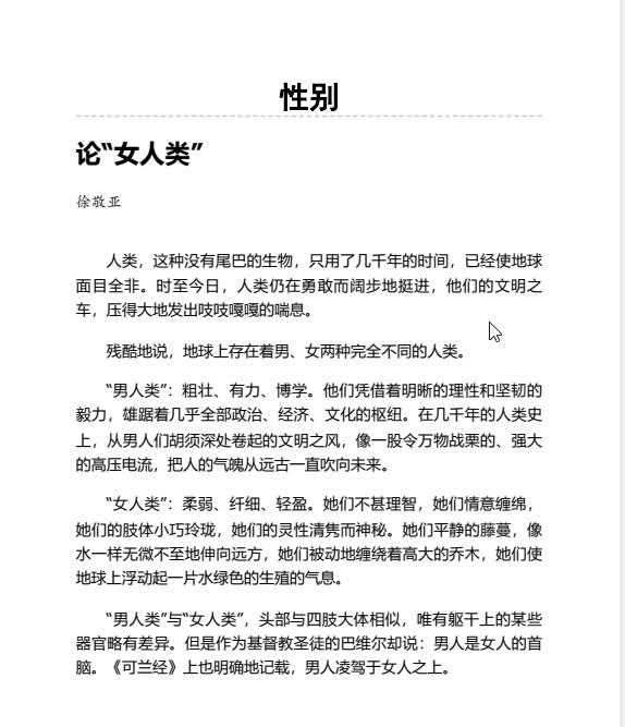 《天涯人文精品书系》套装共6册 pdf 【17MB】