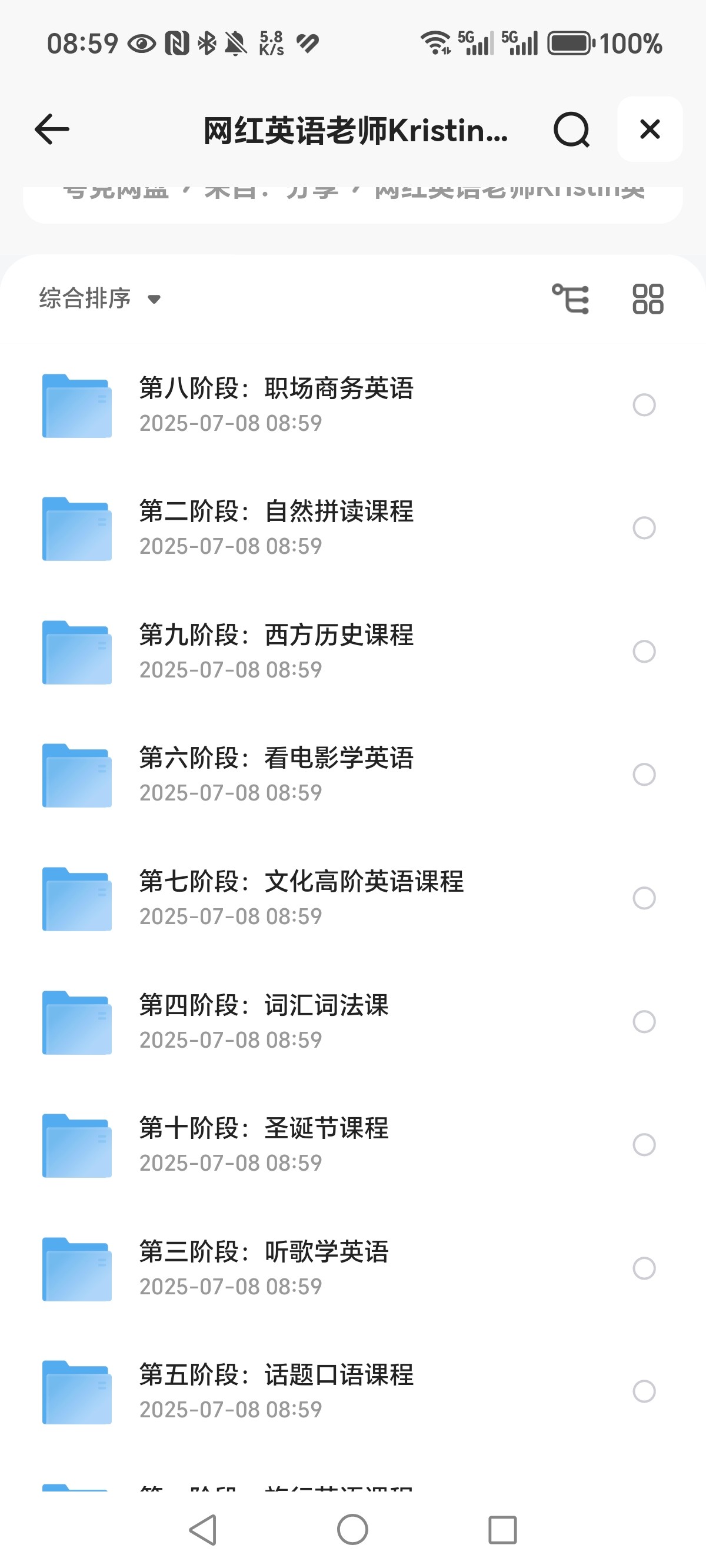 《网红英语老师Kristin英语课堂核心VIP会员课程-用轻松的方式学英语》MP4  51.9G