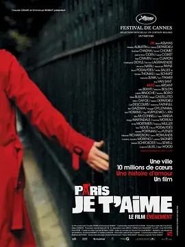 巴黎，我爱你Paris, je t'aime.2006.BD1080p.中英双字 3.4G