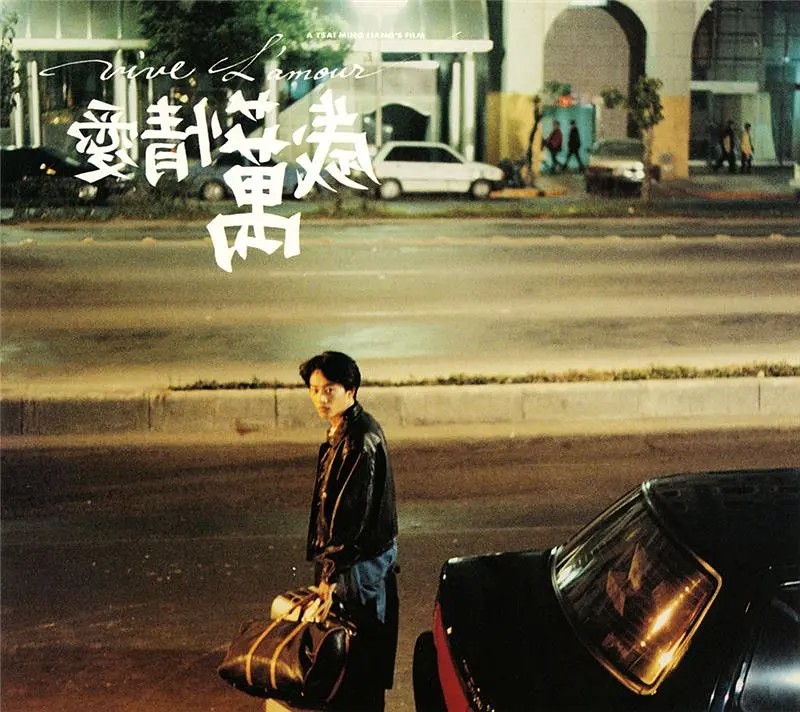 爱情万岁（1994）1280x720  [内封简中字幕]   [3.2G]