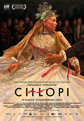 农夫 Chłopi