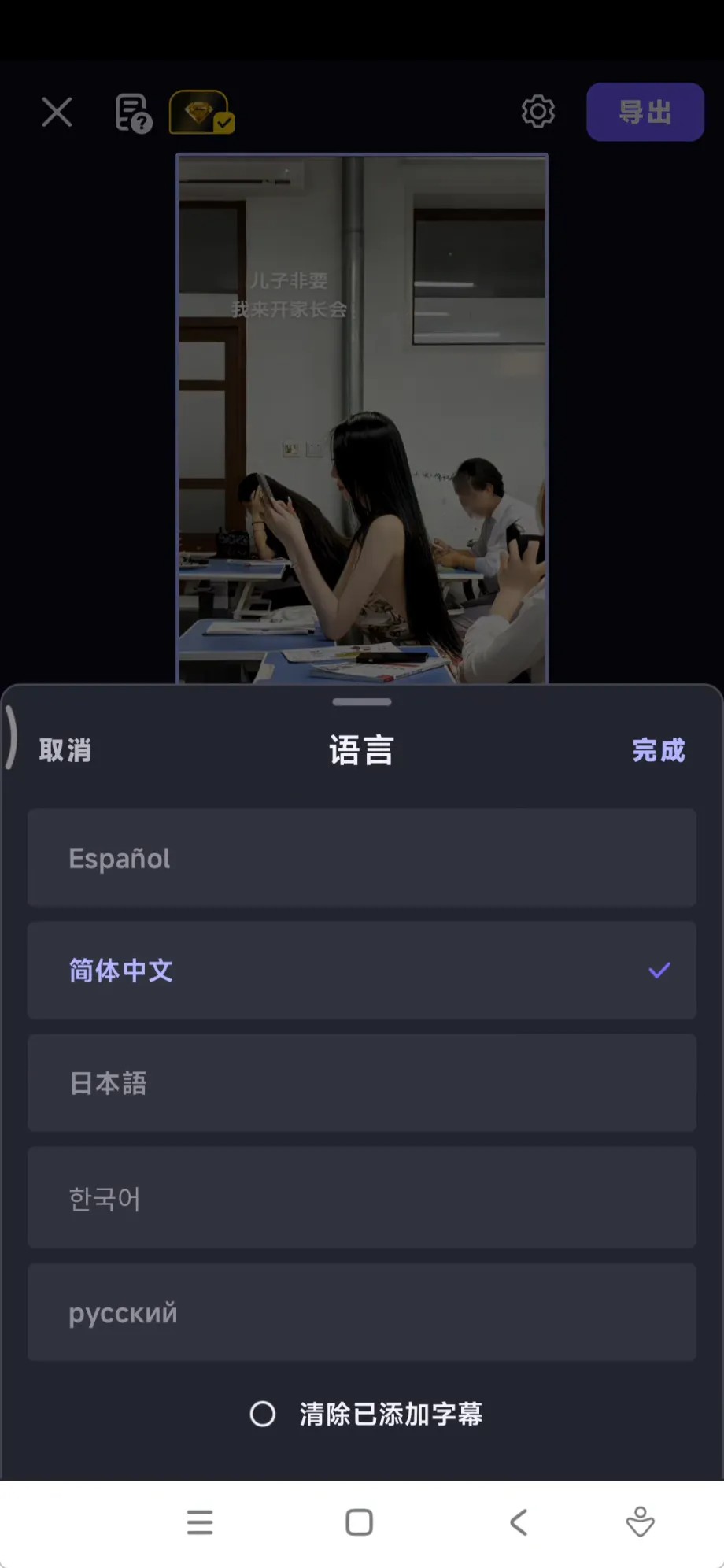 VivaCut视频编辑（永久订阅会员+无广告）3.9.6 会员版