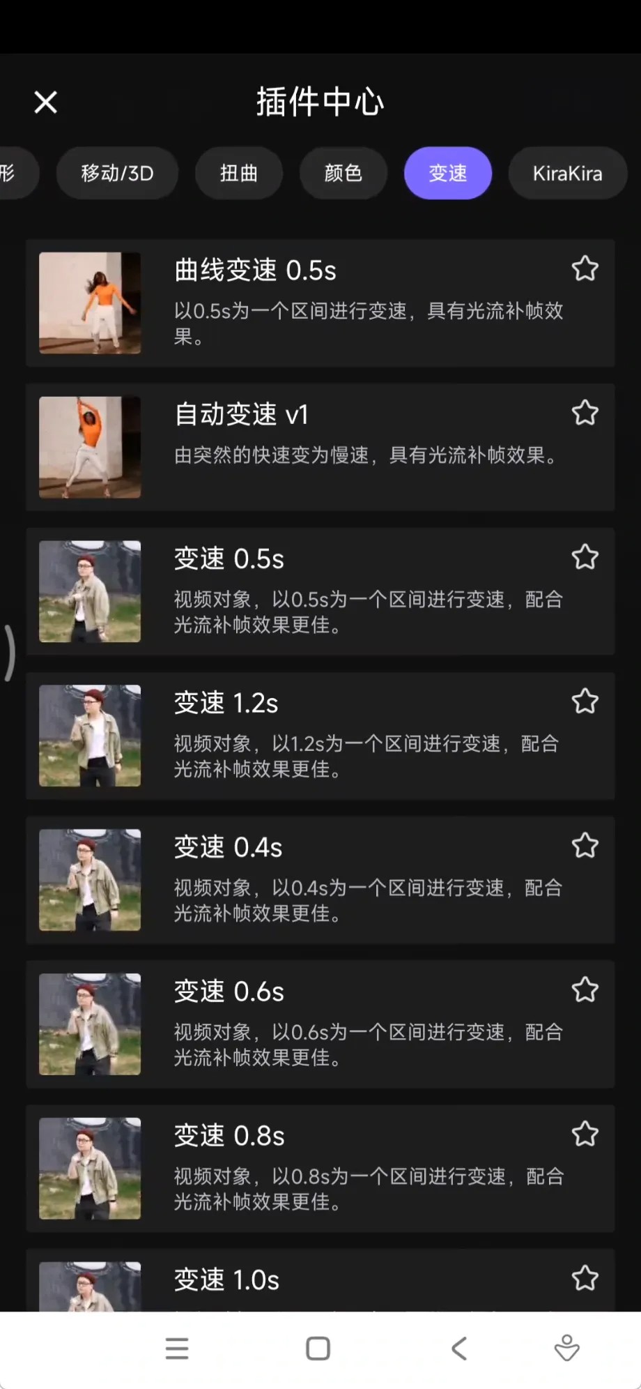 VivaCut视频编辑（永久订阅会员+无广告）3.9.6 会员版