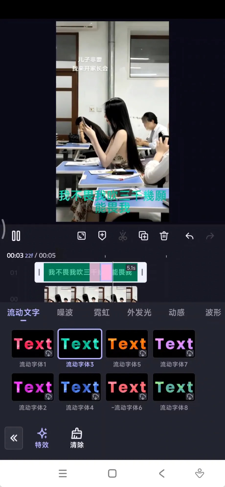 VivaCut视频编辑（永久订阅会员+无广告）3.9.6 会员版