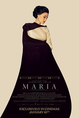 玛丽亚·卡拉斯 Maria