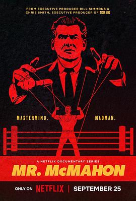 麦克曼：摔角界传奇 Mr. McMahon