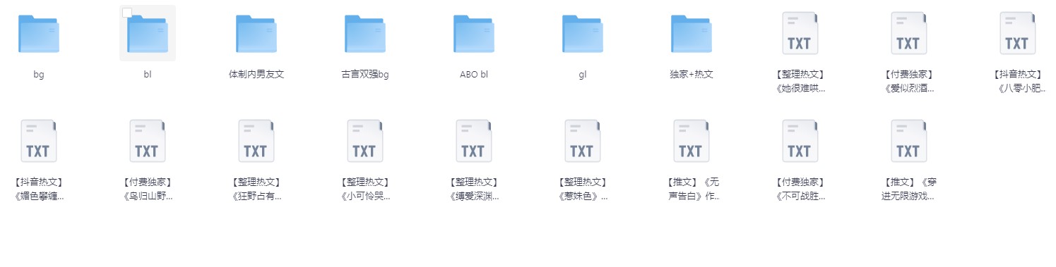 【小说】24年12月16号各类型小说合集【TXT】【共165 个项目·163.8MB】