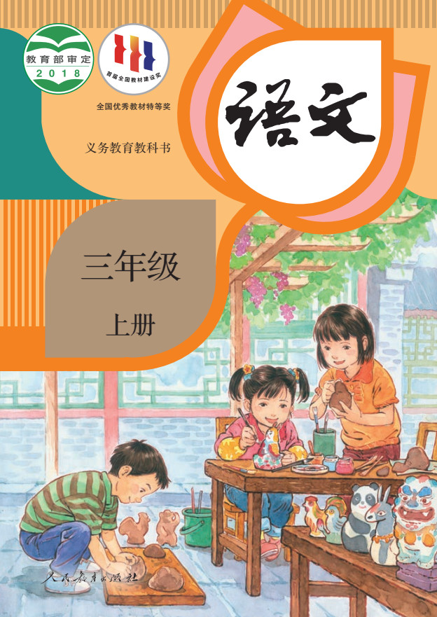 2025小学各科下册新学期电子课本 小初高必刷题系列合集，含2025年以及往年 75GB