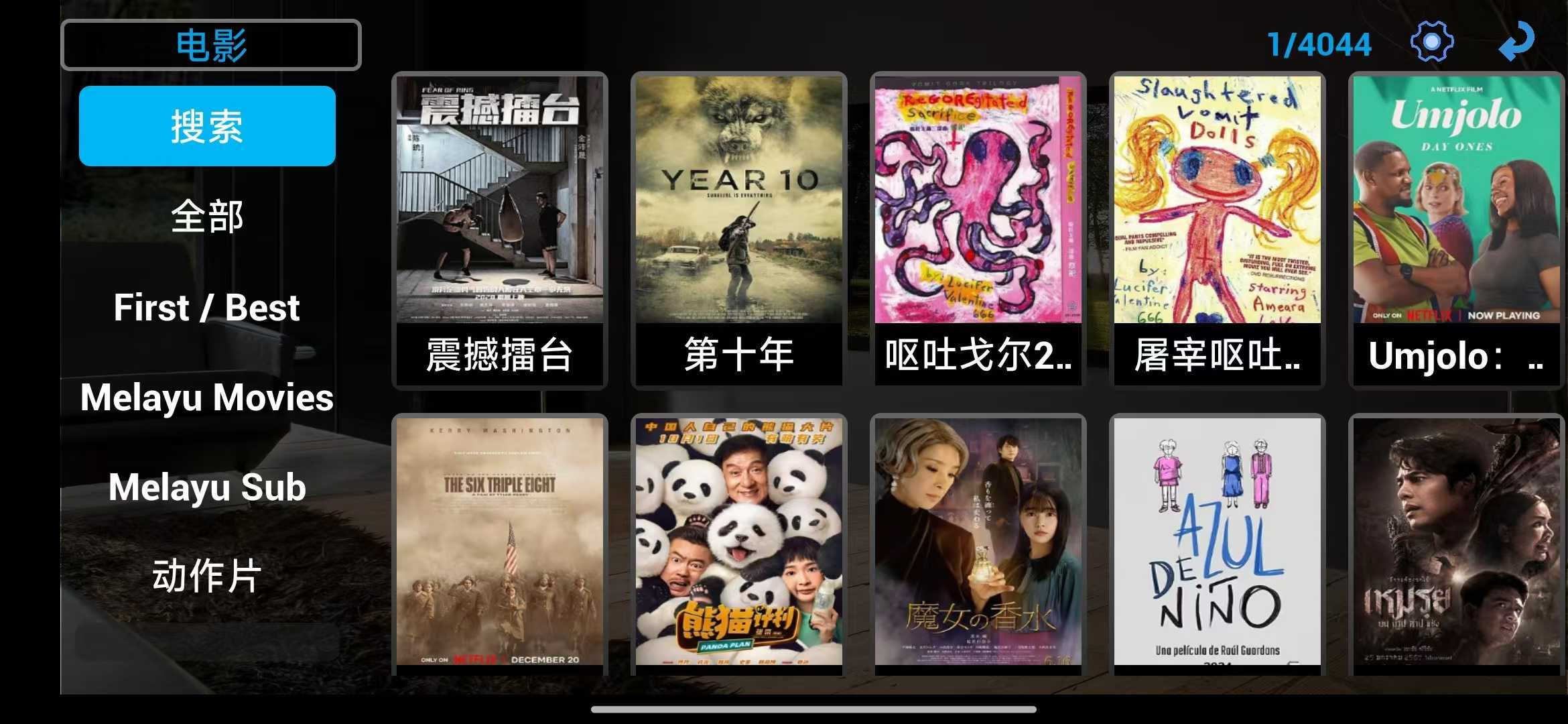 图片  [3] | HDTV_1.4，海外和港台最多最稳的一个点播+直播App！ | i3综合社区