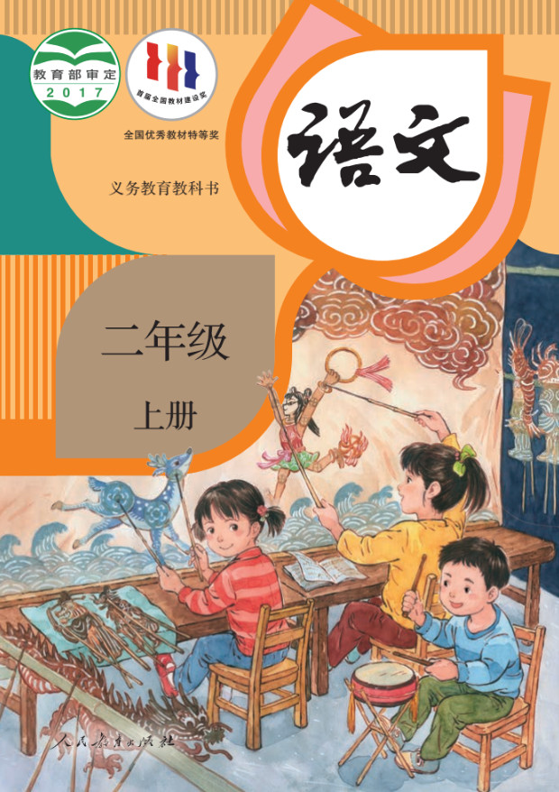 2025小学各科下册新学期电子课本 小初高必刷题系列合集，含2025年以及往年 75GB