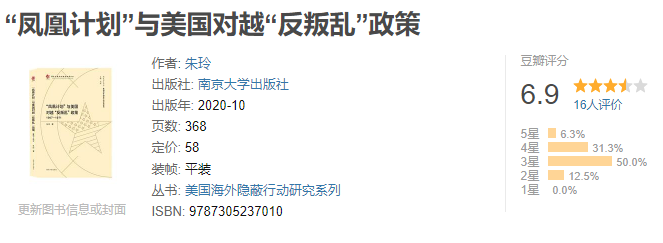 《美国海外隐蔽行动丛书》 共十册 【EPUB格式】【21.1M】