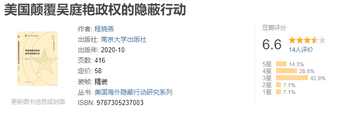 《美国海外隐蔽行动丛书》 共十册 【EPUB格式】【21.1M】