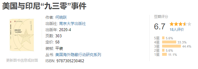 《美国海外隐蔽行动丛书》 共十册 【EPUB格式】【21.1M】