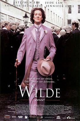 王尔德 Wilde