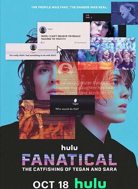 狂热追踪 泰根和萨拉的冒名骗局 Fanatical: The Catfishing of Tegan and Sara