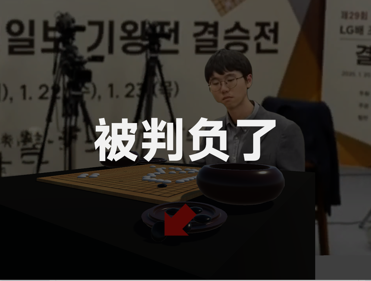 《提子无悔》【和卞相壹下棋】| PC端 | v1.0.0| 简体中文 |支持键盘鼠标【46M】