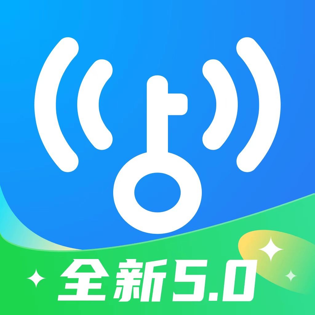 WiFi万能钥匙 v5.21 纯净无限制！解锁永久会员！🔥 【34mb】