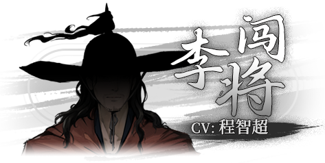 饿殍：明末千里行|v1.33|官方中文|The Hungry Lamb插图10