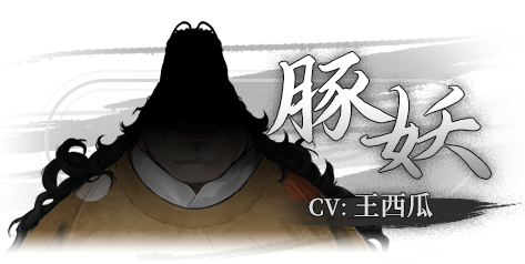 饿殍：明末千里行|v1.33|官方中文|The Hungry Lamb插图11