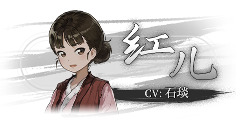 饿殍：明末千里行|v1.33|官方中文|The Hungry Lamb插图7