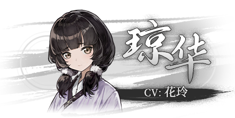 饿殍：明末千里行|v1.33|官方中文|The Hungry Lamb插图6