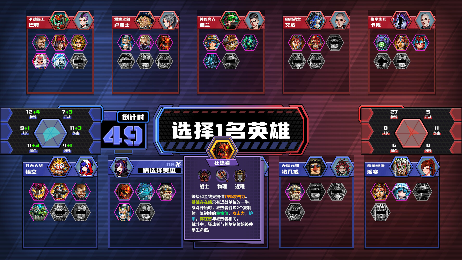 电竞教父|v2.1.1|官方中文|Esports Godfather插图11