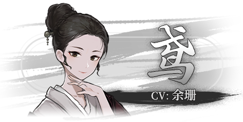 饿殍：明末千里行|v1.33|官方中文|The Hungry Lamb插图9