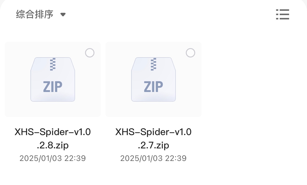 XHS Spider小红书数据采集工具（批量下载、视频提取、图片去水印） v1.0.2.7+v1.0.2.8 合集 共