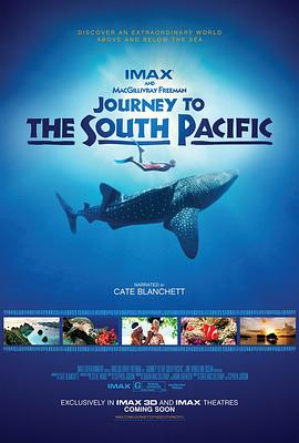 南太平洋之旅 Journey to the South Pacific