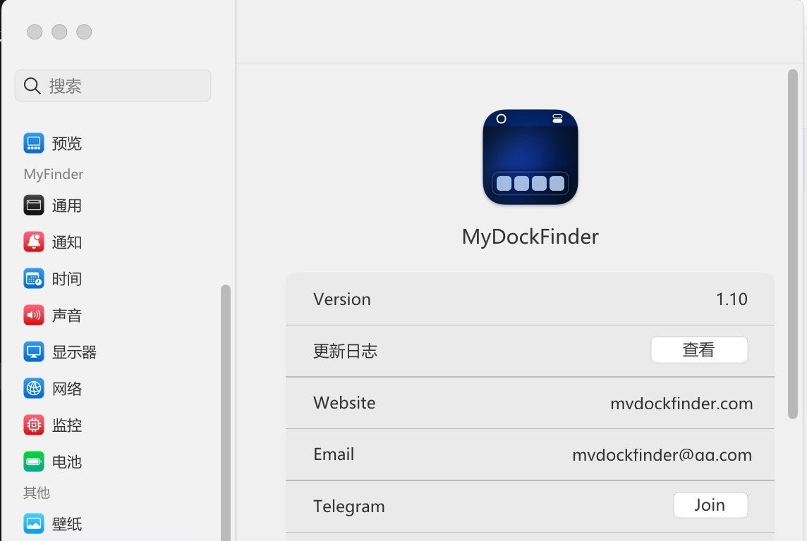 【模拟苹果桌面win版】MyDockFinder-1.10-免Steam可用版，支持win10及win11