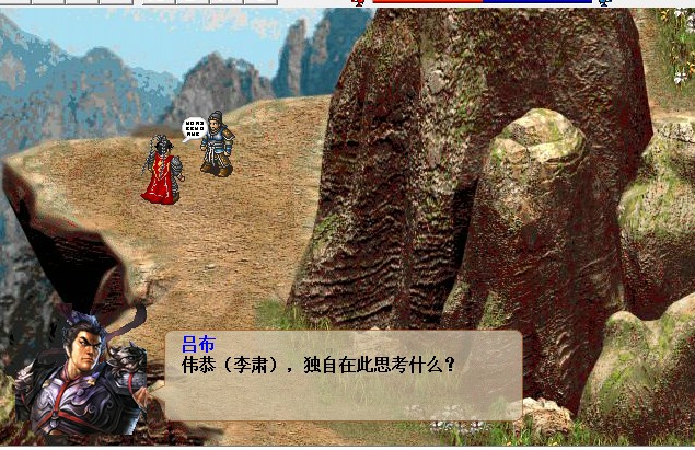 《三国志吕布传》曹操传经典MOD 策略战棋 PC+手机版   [8.5G]