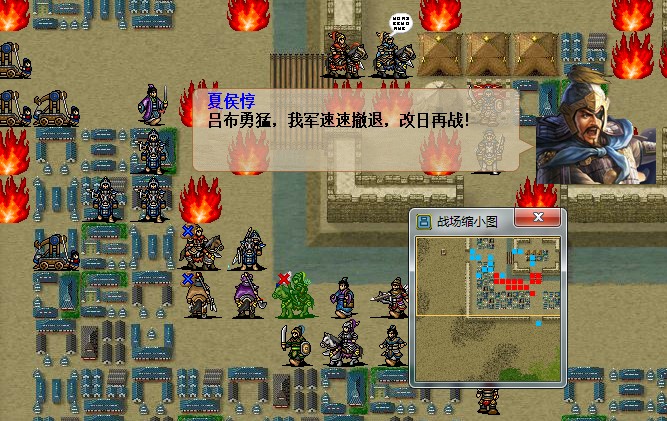 《三国志吕布传》曹操传经典MOD 策略战棋 PC+手机版   [8.5G]