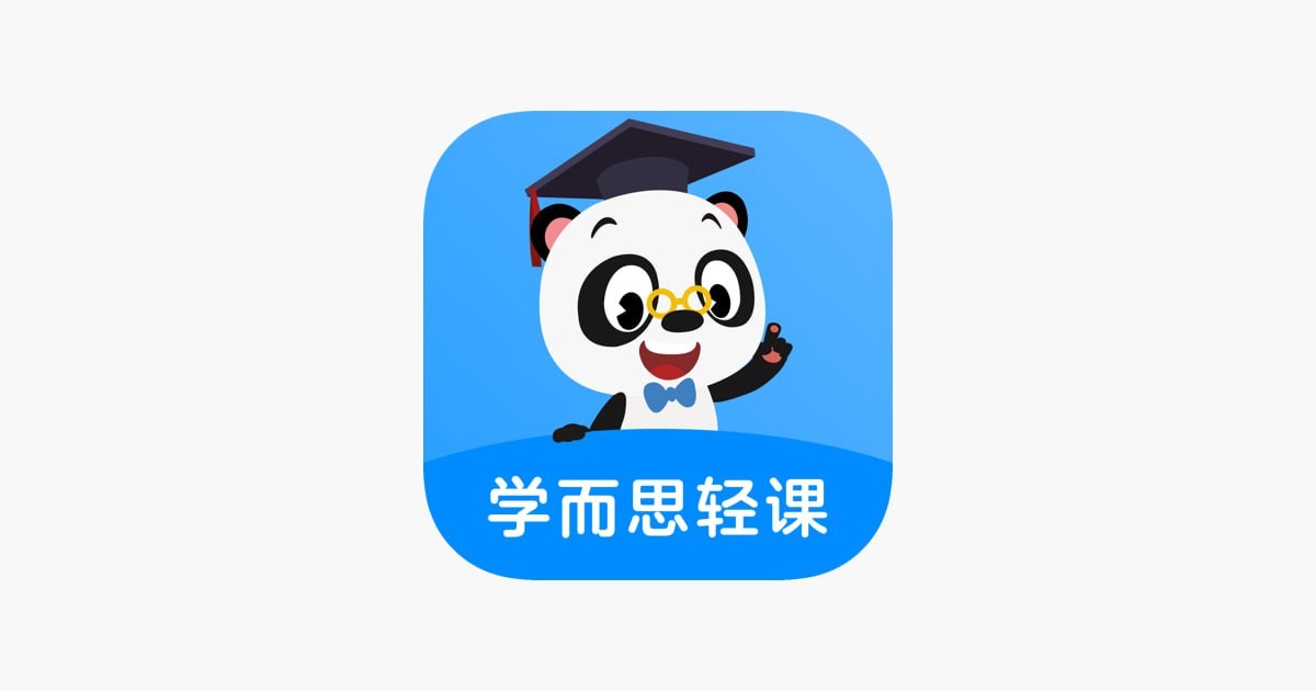 学而思轻课合集 39.7GB