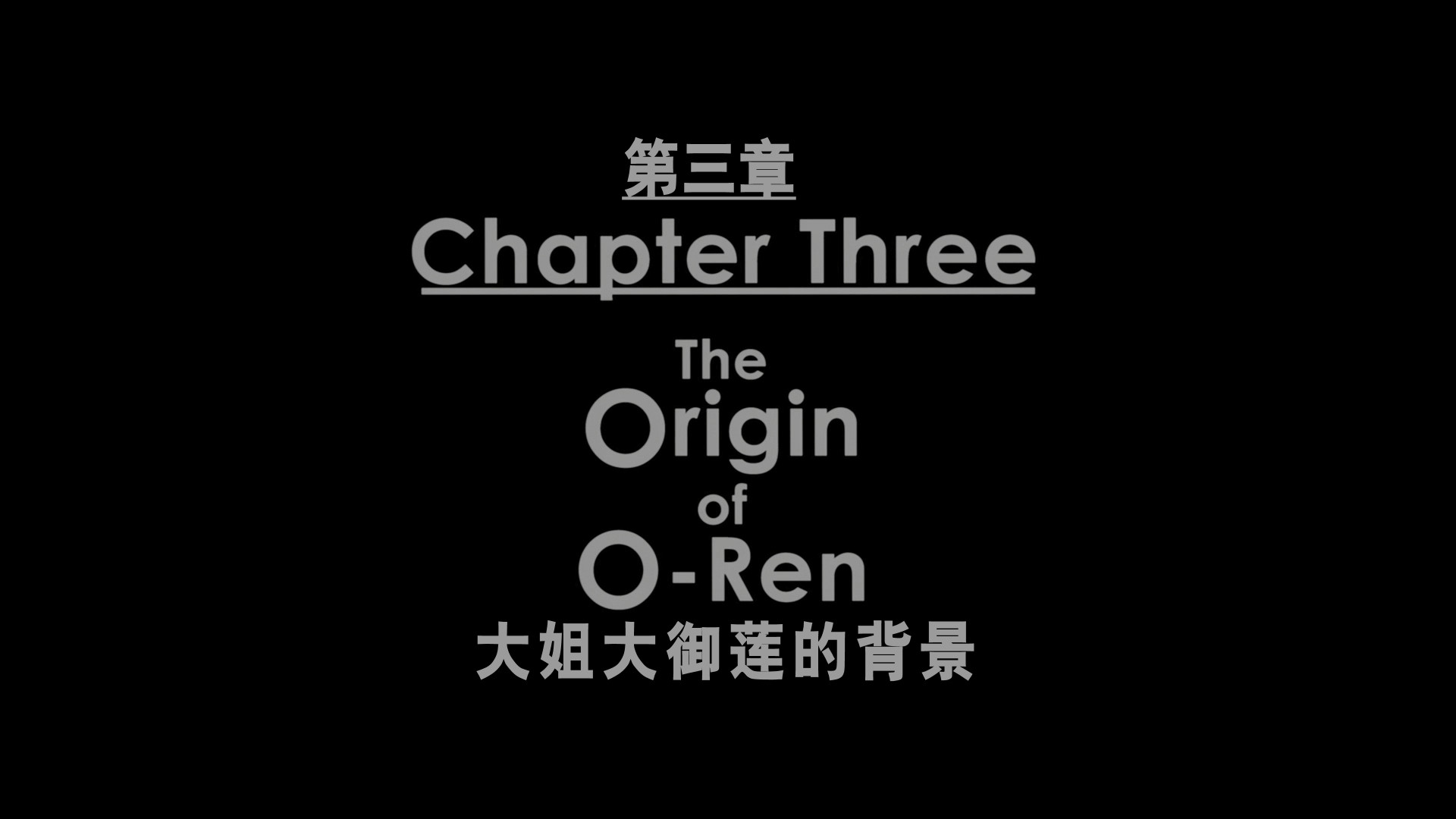 杀死比尔（2003）【4K REMUX蓝光原盘】 杜比视界【内封简体简英双语特效字幕】【61.99G】又名 :标杀令(港),追杀比尔(台)