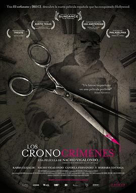 时空罪恶 Los cronocrímenes