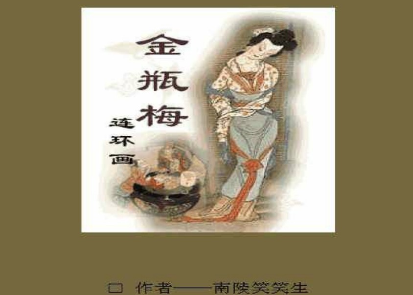 漫画超全大合集（428合集）【PDF/mobi/azw/epub】【89.9gb】