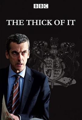 幕后危机 第一季 The Thick of It Season 1